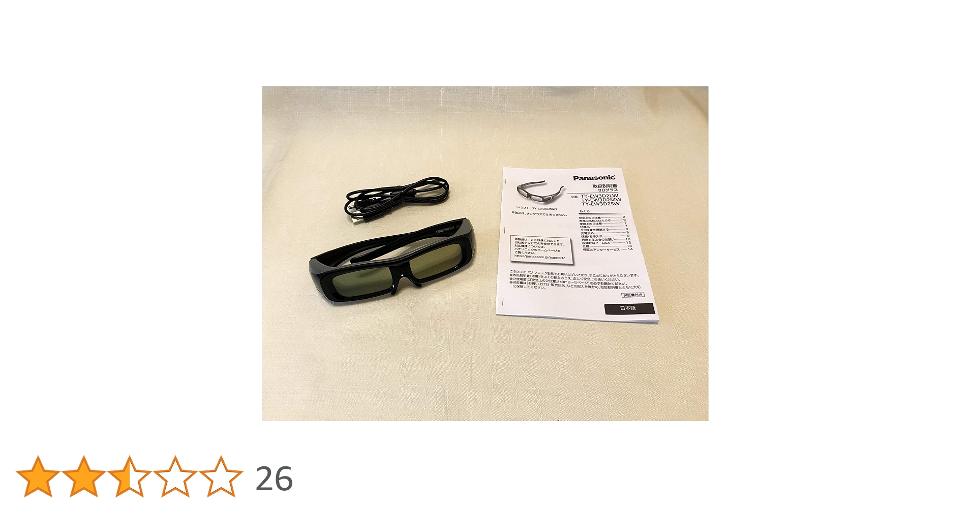 パナソニック アクティブシャッター方式 Bluetooth 3Dグラス Mサイズ TY-ER3D4MW tf8su2k Amazon | パナソニック アクティブシャッター方式 3Dグラス M